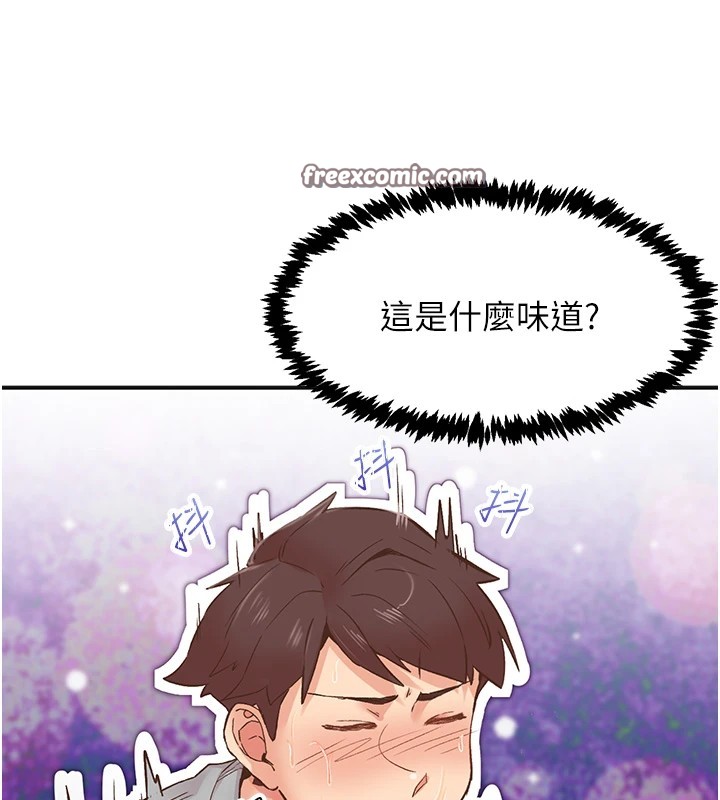 第7话-爽到淫水满地流 - 第48.jpg页