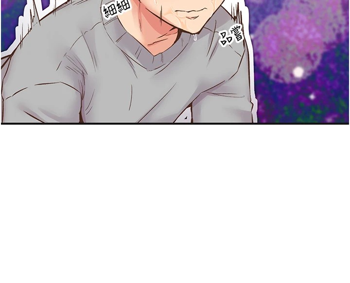 第7话-爽到淫水满地流 - 第49.jpg页