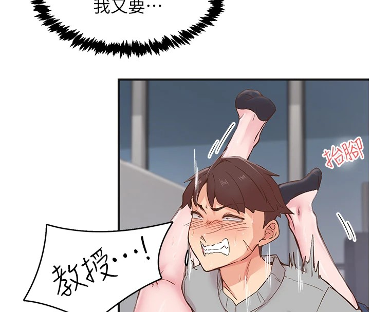 第7话-爽到淫水满地流 - 第58.jpg页