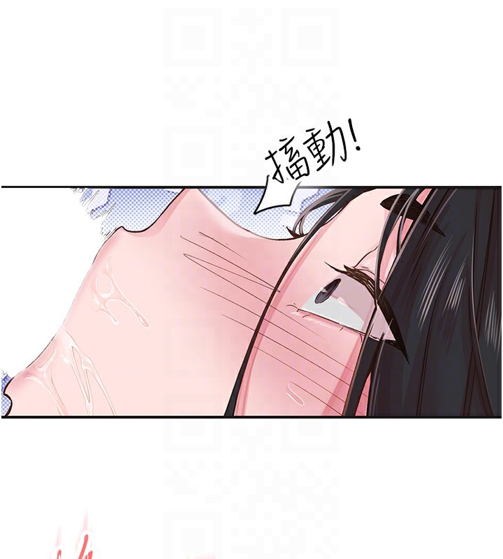 第7话-爽到淫水满地流 - 第65.jpg页