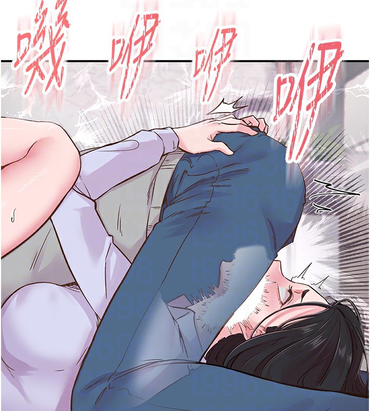 第7话-爽到淫水满地流 - 第66.jpg页