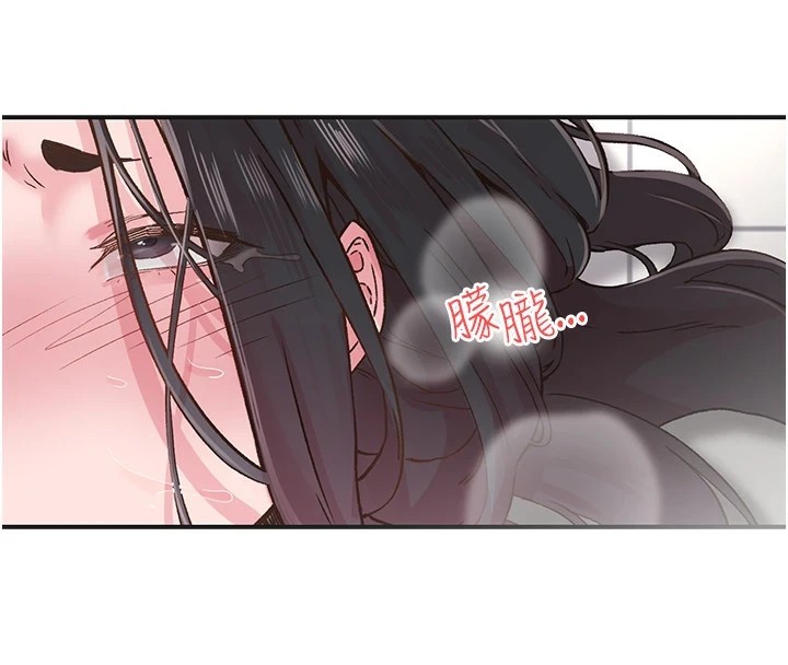 第7话-爽到淫水满地流 - 第76.jpg页