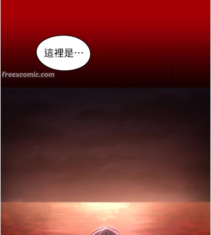 第7话-爽到淫水满地流 - 第80.jpg页