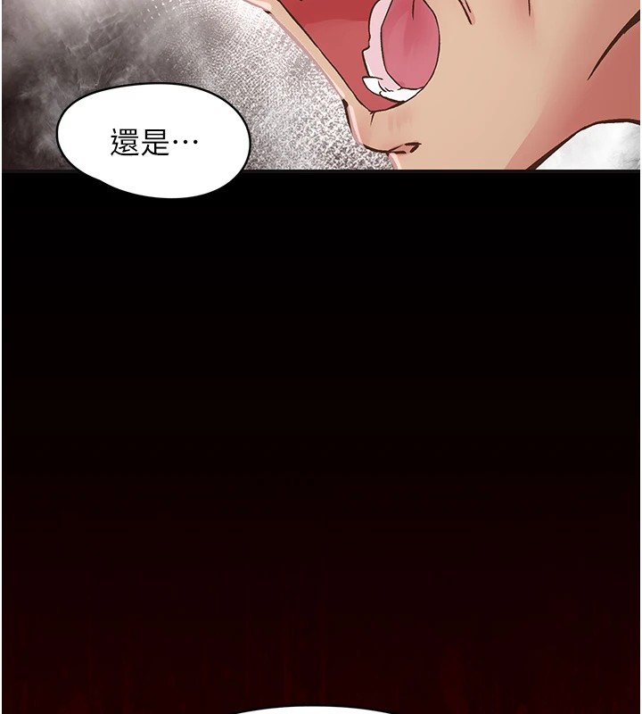 第7话-爽到淫水满地流 - 第97.jpg页