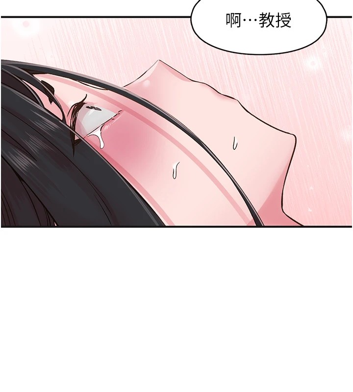 第7话-爽到淫水满地流 - 第105.jpg页