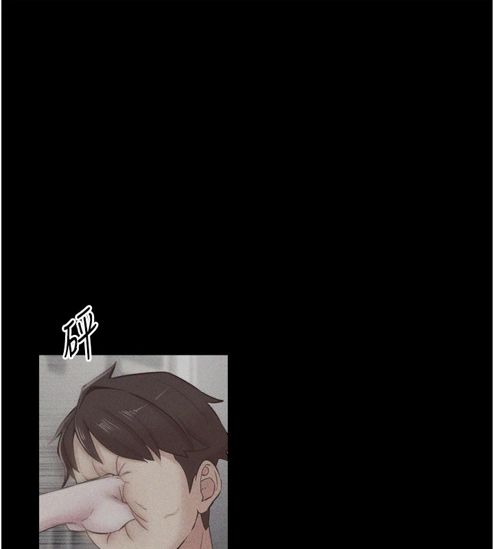 第8话-取代师丈的位置 - 第8.jpg页