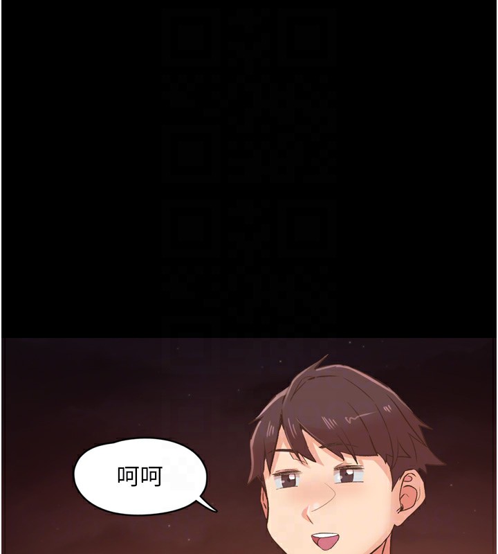 第8话-取代师丈的位置 - 第14.jpg页