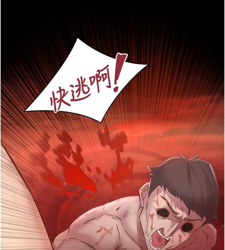 第8话-取代师丈的位置 - 第18.jpg页