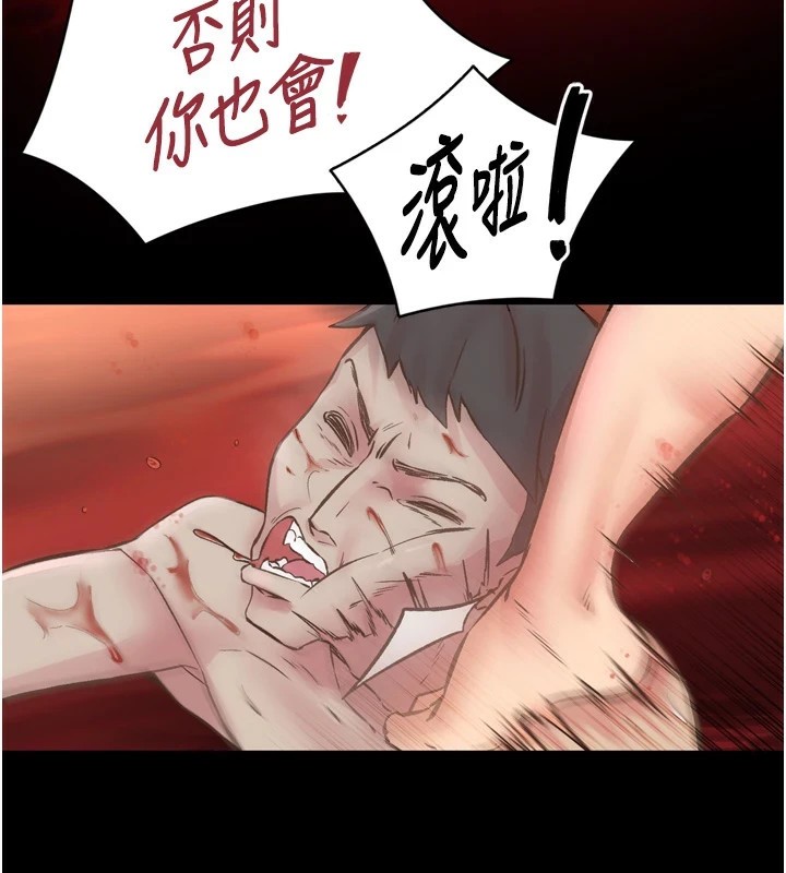 第8话-取代师丈的位置 - 第20.jpg页