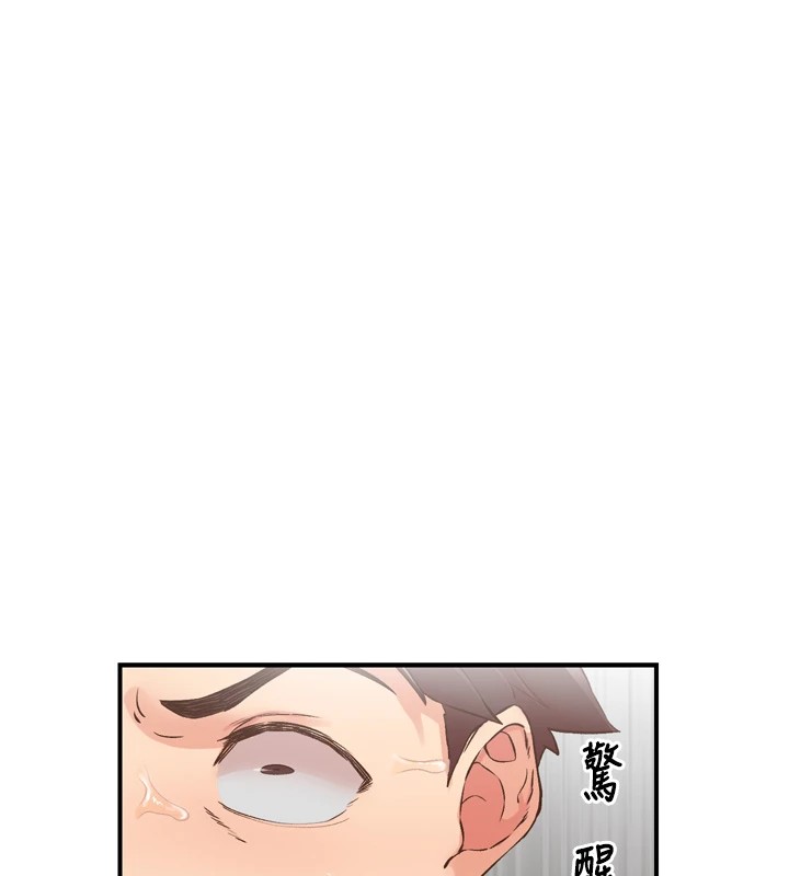 第8话-取代师丈的位置 - 第24.jpg页