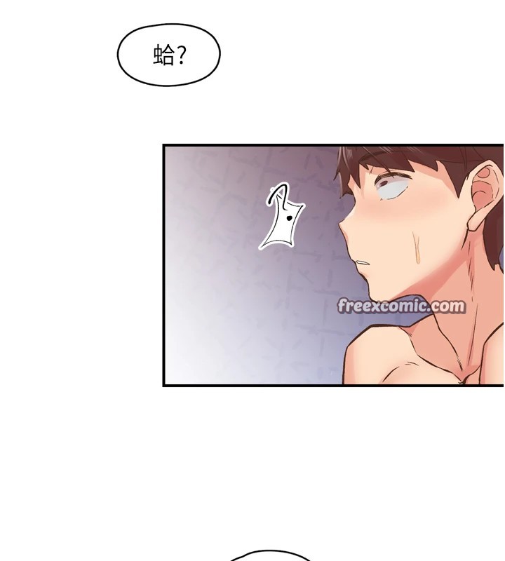 第8话-取代师丈的位置 - 第32.jpg页