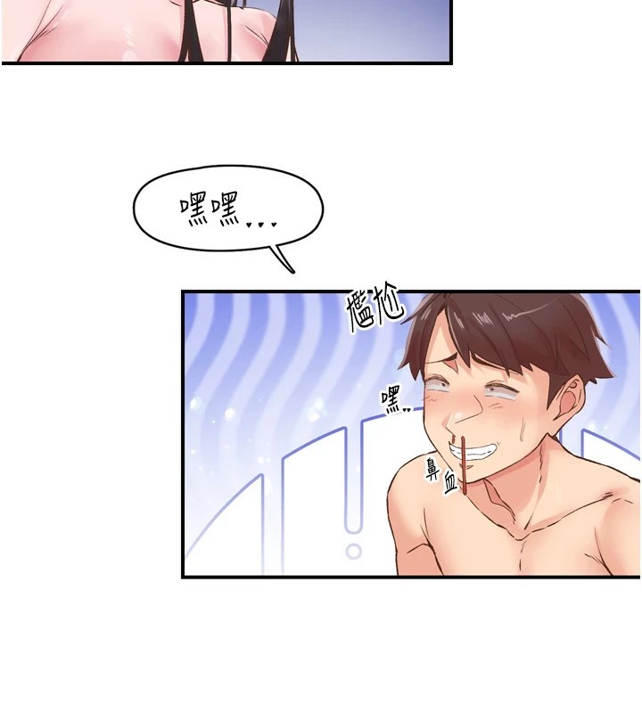 第8话-取代师丈的位置 - 第37.jpg页