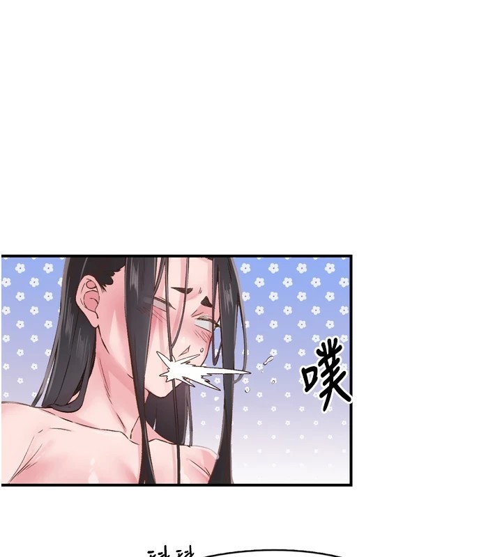 第8话-取代师丈的位置 - 第38.jpg页