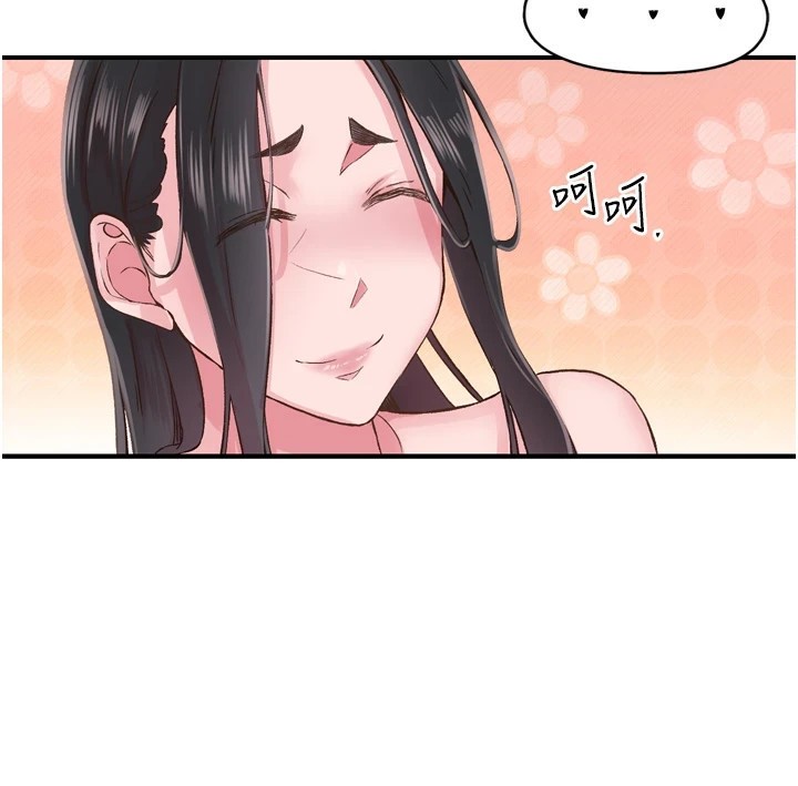 第8话-取代师丈的位置 - 第46.jpg页