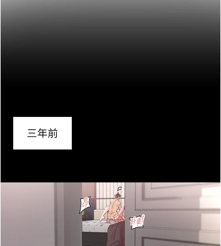 第8话-取代师丈的位置 - 第57.jpg页