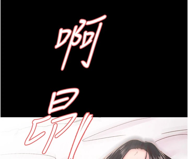 第8话-取代师丈的位置 - 第74.jpg页