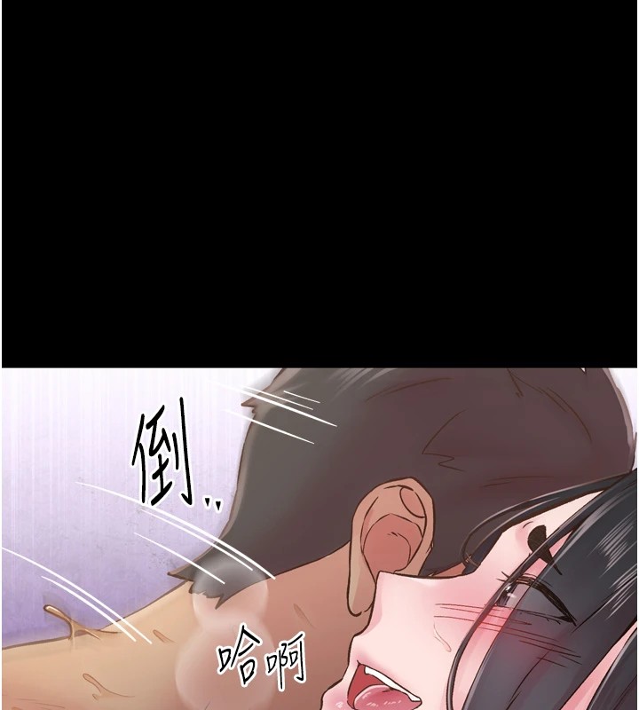 第8话-取代师丈的位置 - 第77.jpg页