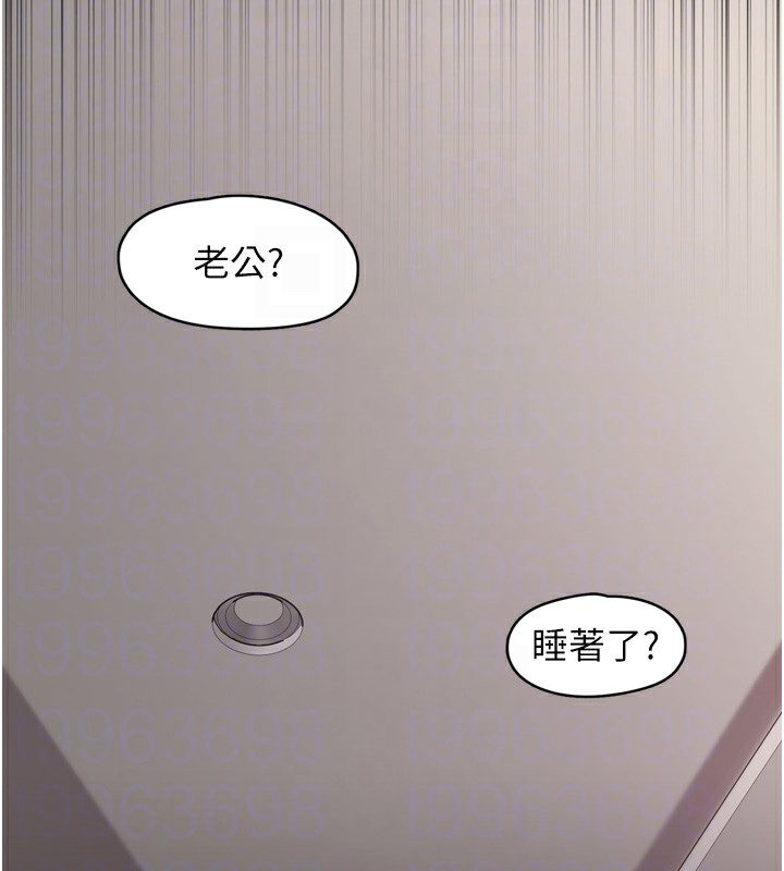 第8话-取代师丈的位置 - 第81.jpg页