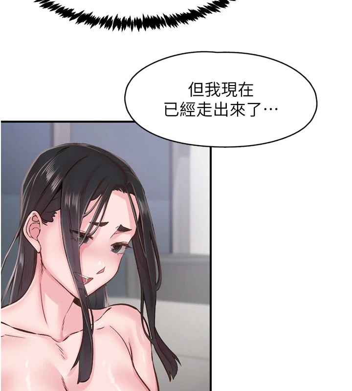 第8话-取代师丈的位置 - 第85.jpg页