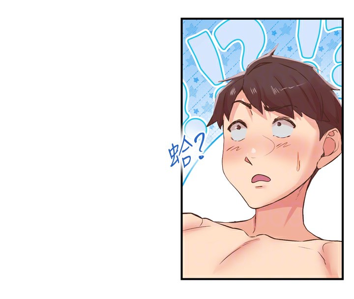 第8话-取代师丈的位置 - 第90.jpg页