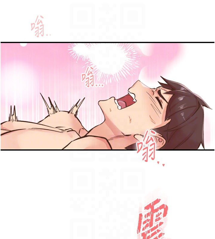 第8话-取代师丈的位置 - 第98.jpg页