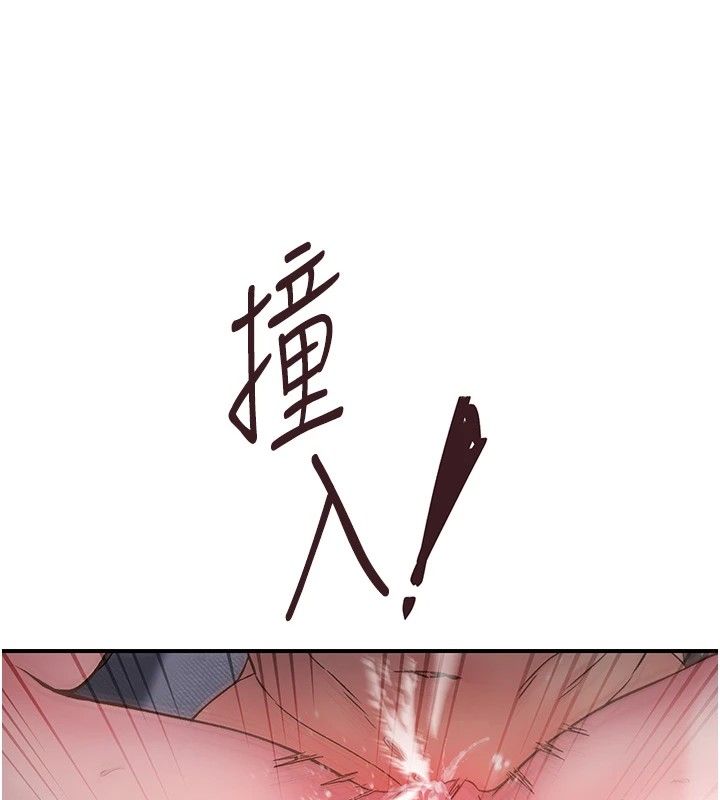 第10话-皓维…插错洞了! - 第6.jpg页