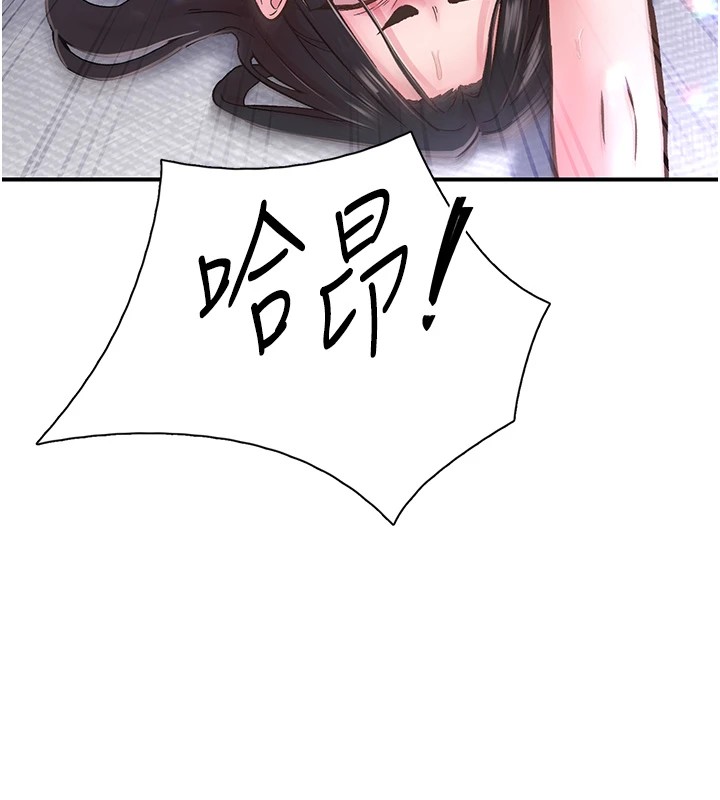 第10话-皓维…插错洞了! - 第8.jpg页