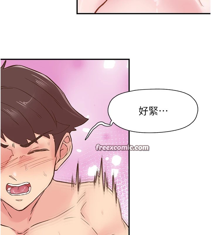第10话-皓维…插错洞了! - 第32.jpg页