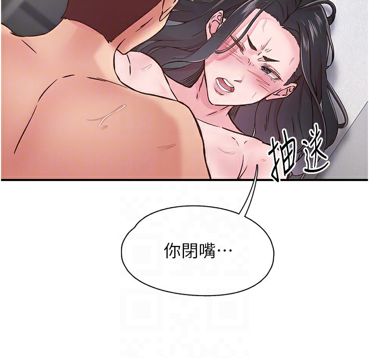 第10话-皓维…插错洞了! - 第38.jpg页