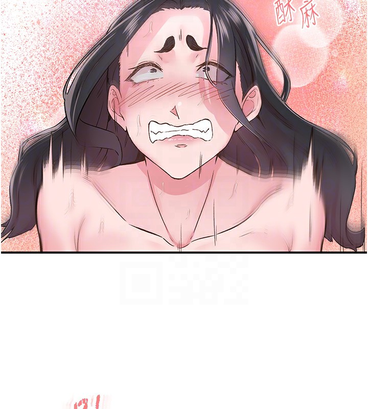 第10话-皓维…插错洞了! - 第65.jpg页