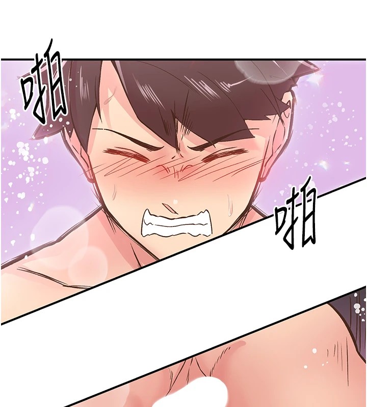 第10话-皓维…插错洞了! - 第108.jpg页