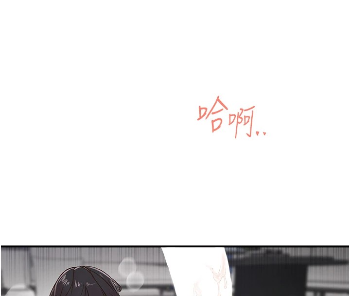 第10话-皓维…插错洞了! - 第115.jpg页