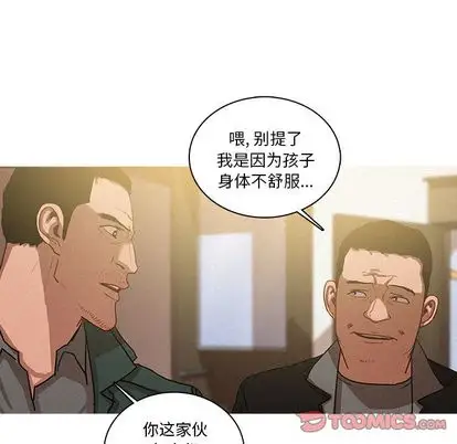 第30章 - 第18.jpg页