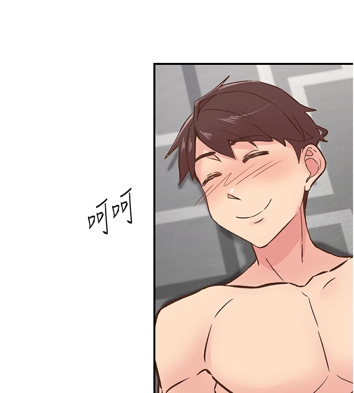 第10话-皓维…插错洞了! - 第124.jpg页