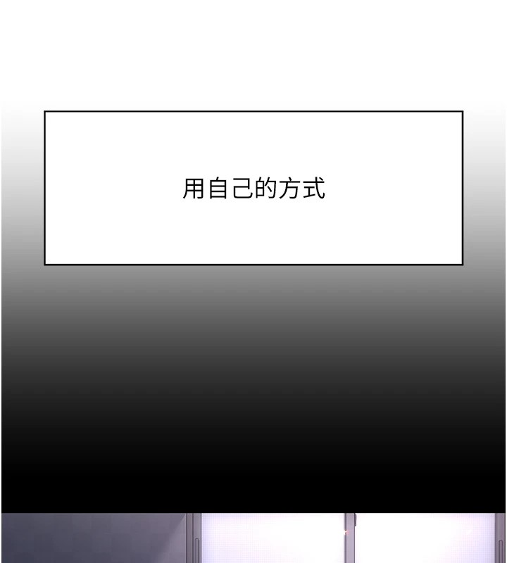 第2话-店长，我马上让妳舒服 - 第12.jpg页