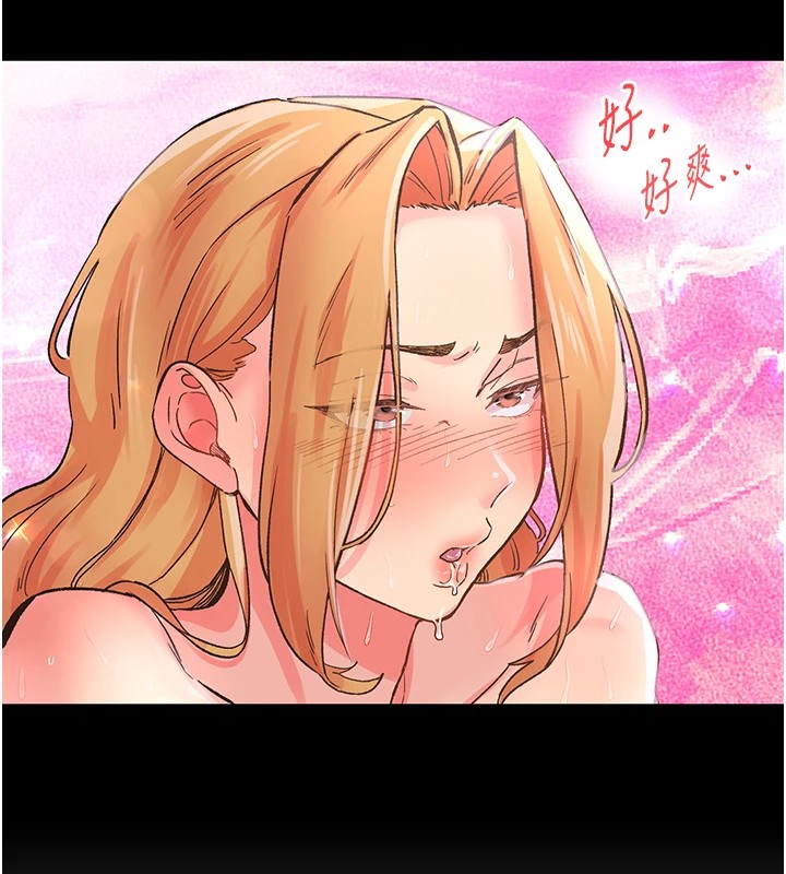 第2话-店长，我马上让妳舒服 - 第24.jpg页