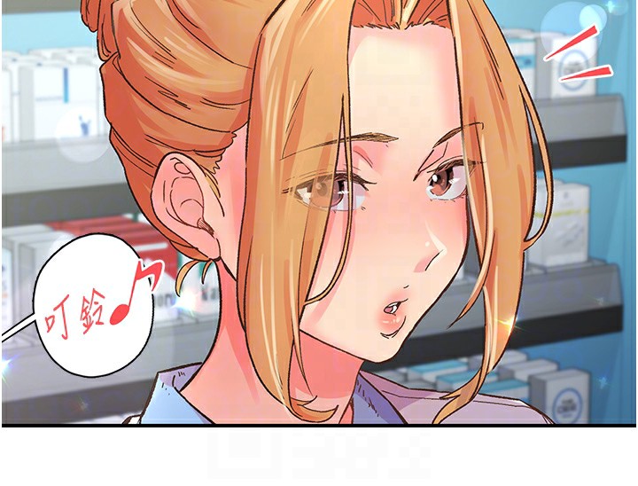 第2话-店长，我马上让妳舒服 - 第26.jpg页