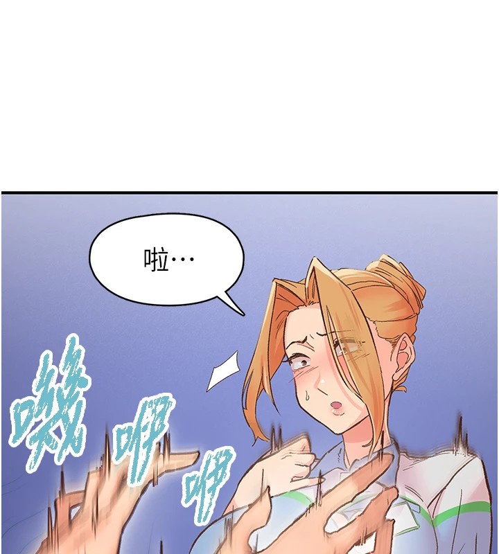 第2话-店长，我马上让妳舒服 - 第43.jpg页