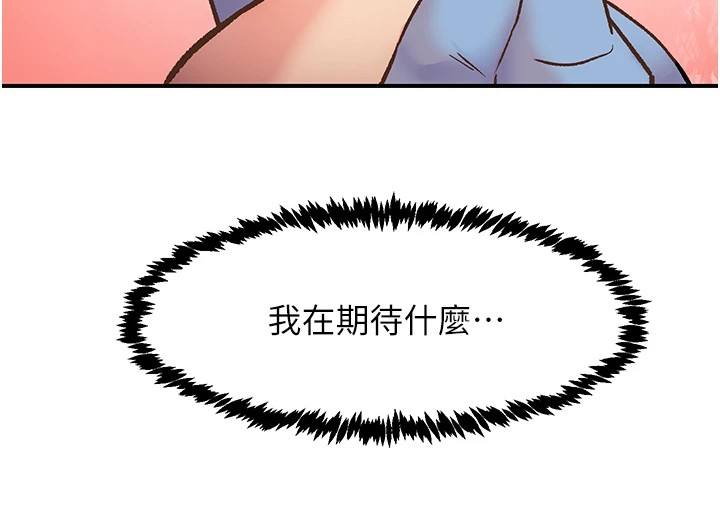 第2话-店长，我马上让妳舒服 - 第51.jpg页