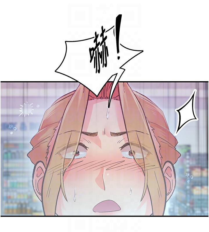 第2话-店长，我马上让妳舒服 - 第57.jpg页
