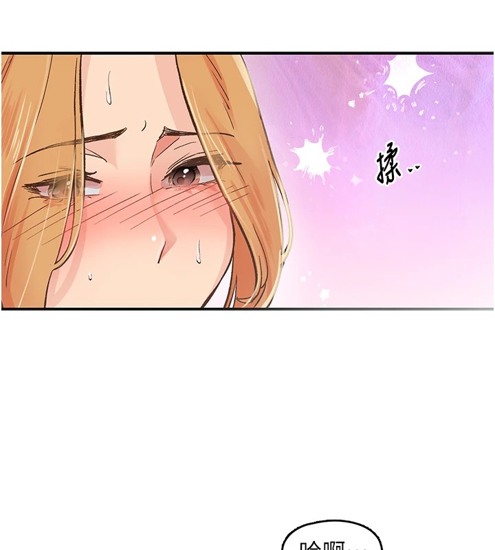 第2话-店长，我马上让妳舒服 - 第72.jpg页