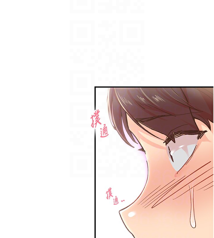 第2话-店长，我马上让妳舒服 - 第78.jpg页