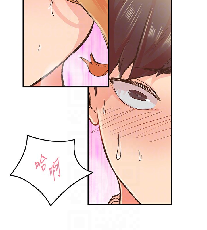 第2话-店长，我马上让妳舒服 - 第84.jpg页