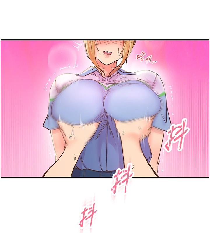 第2话-店长，我马上让妳舒服 - 第92.jpg页