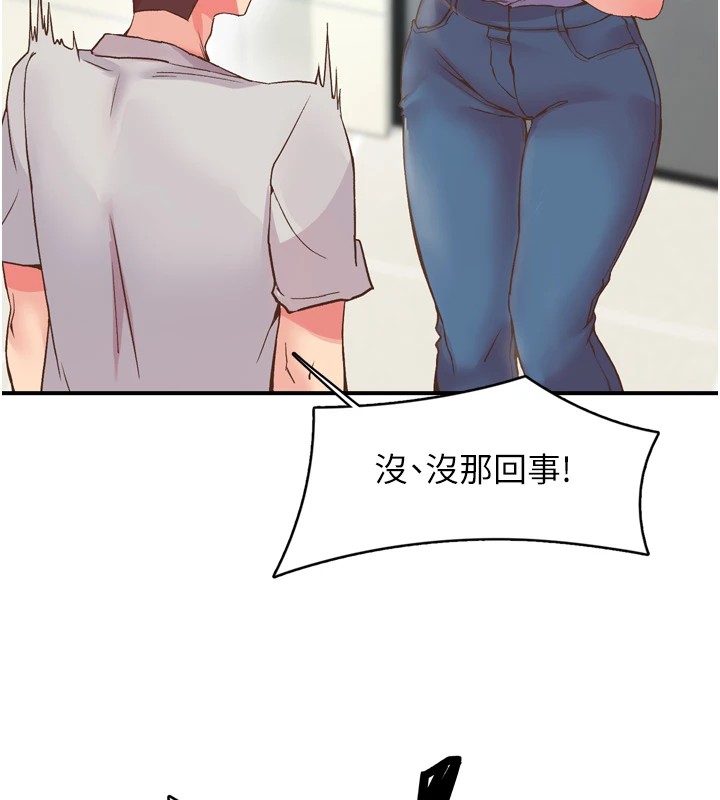 第3话-关键时刻的搅局者 - 第14.jpg页