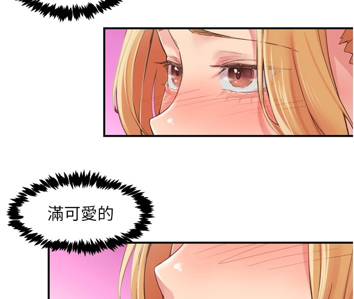 第3话-关键时刻的搅局者 - 第21.jpg页