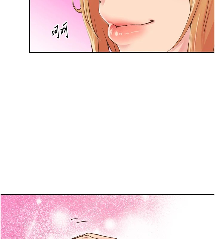 第3话-关键时刻的搅局者 - 第22.jpg页
