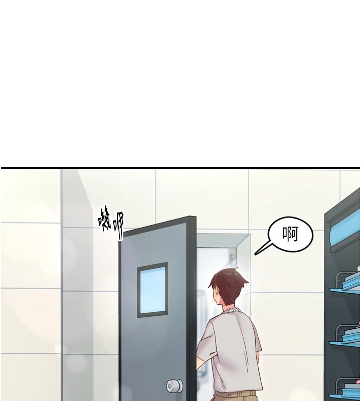 第3话-关键时刻的搅局者 - 第24.jpg页