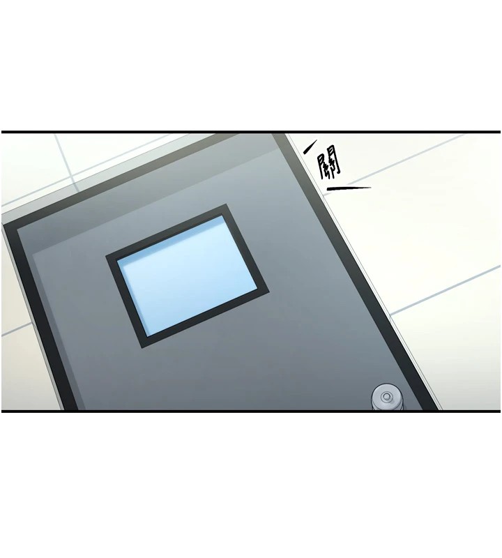 第3话-关键时刻的搅局者 - 第26.jpg页