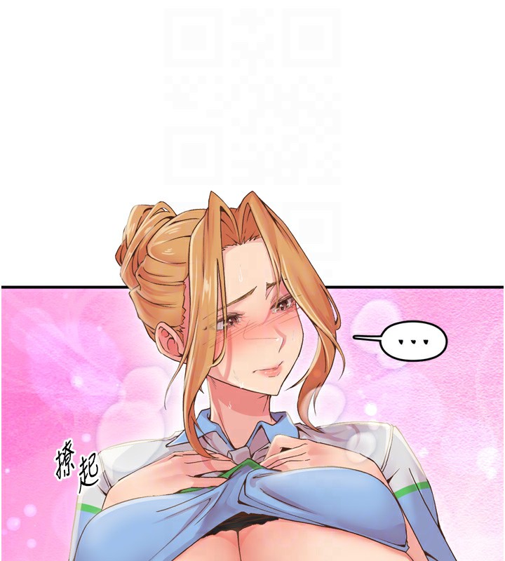 第3话-关键时刻的搅局者 - 第28.jpg页